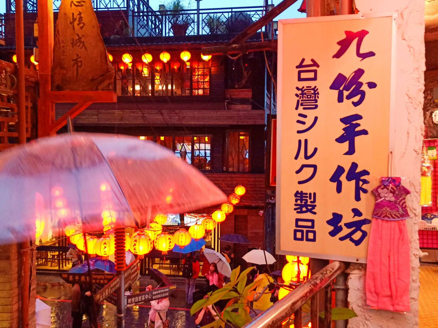 雨中的九份 满山红灯笼 神隐世界的悲情城市 知乎