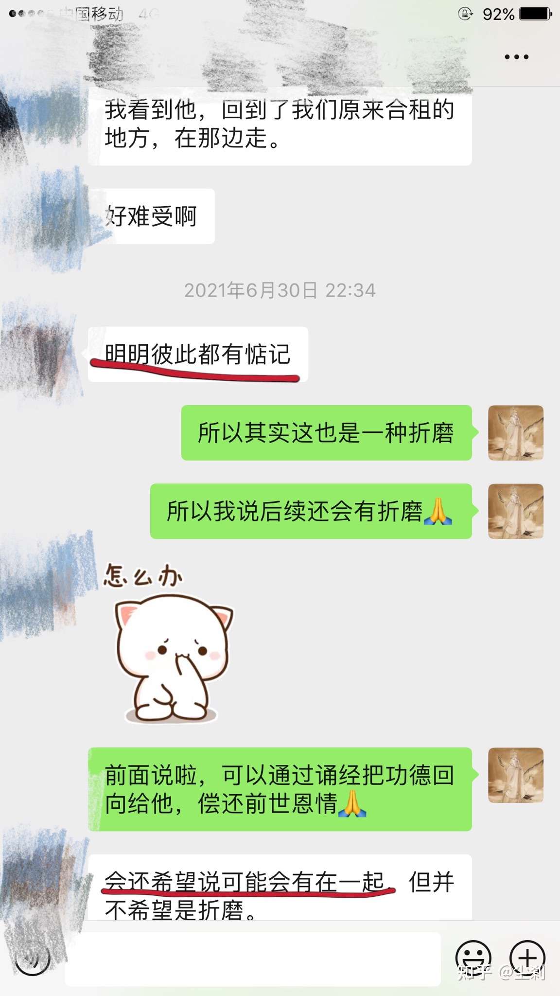 寻找前世今生的因果故事分享 爱情 婚姻篇 知乎