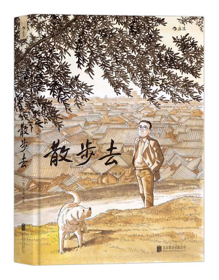 孤独的美食家 作画者 漫画大师谷口治郎二三事 知乎