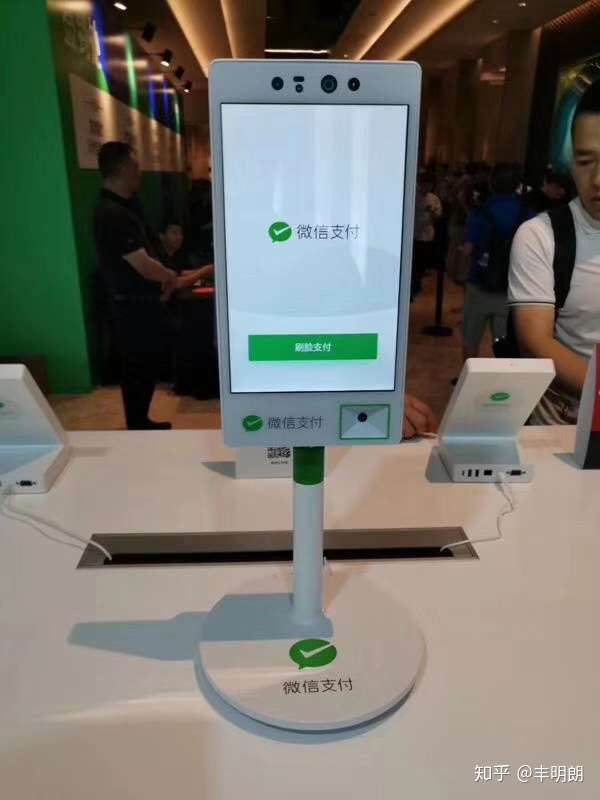 2020年微信青蛙刷脸支付，官方最新政策，奖励再度升级