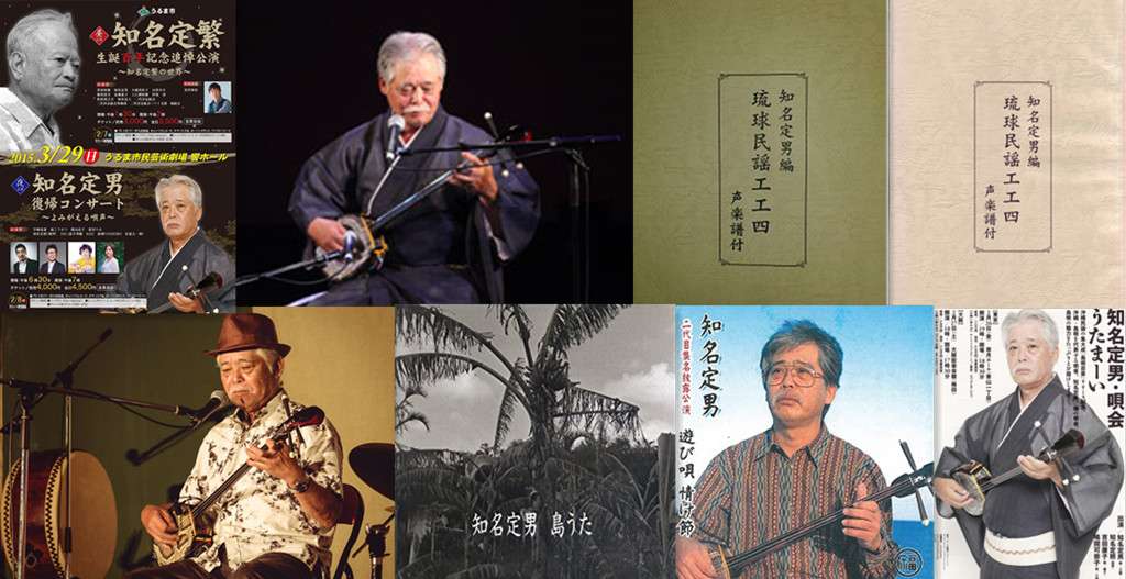 冲绳音乐小憩之 ネーネーズ 知乎