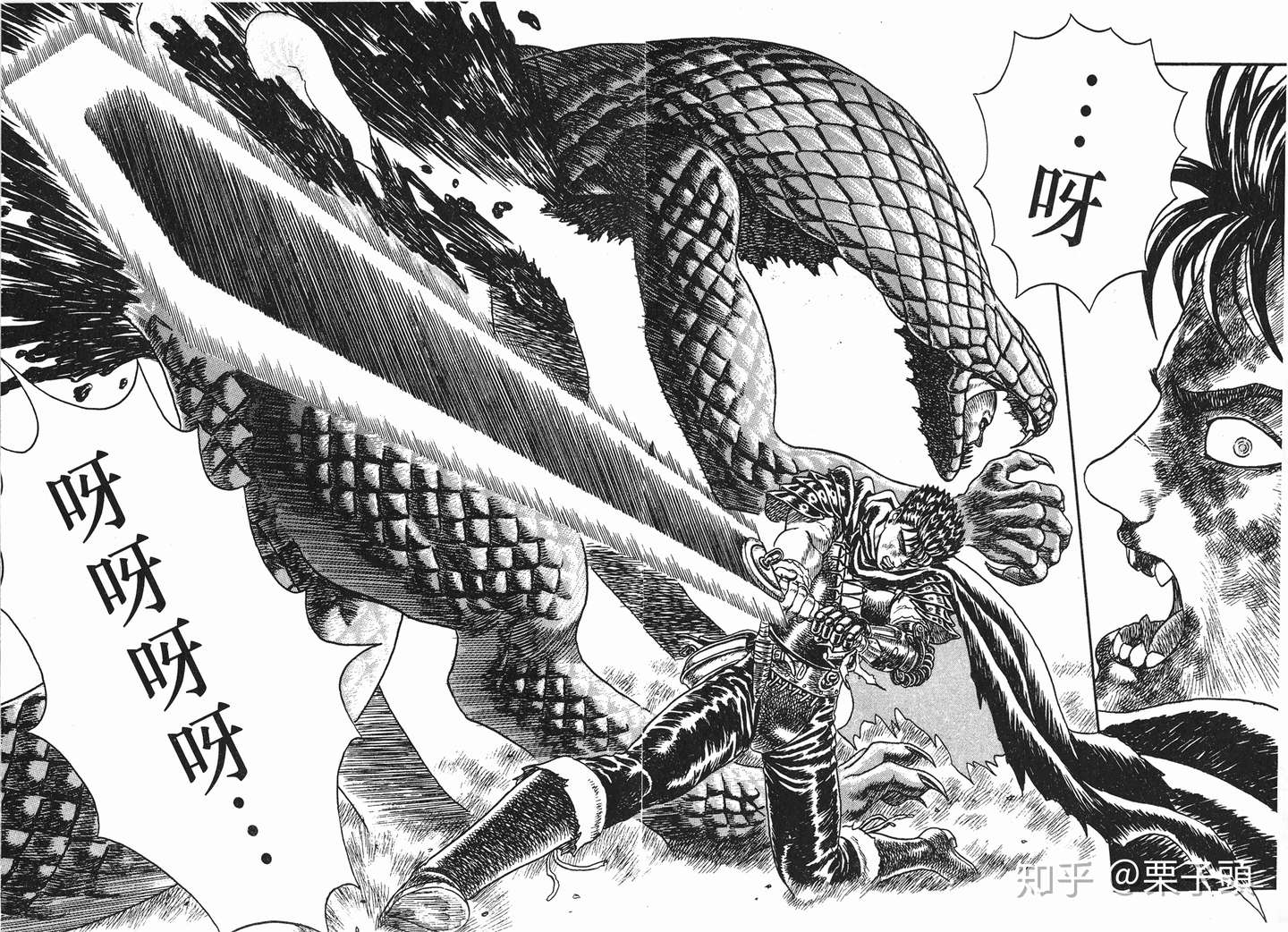 三浦建太郎与剑风传奇的三十周年作品的世界观背景阐述与风格的转型变迁 知乎