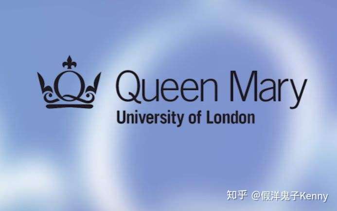 伦敦大学玛丽皇后学院到底如何