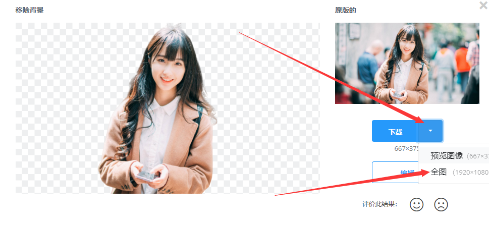 超简单的白蓝红底证件照制作，超详细步骤，小白也能行- 知乎