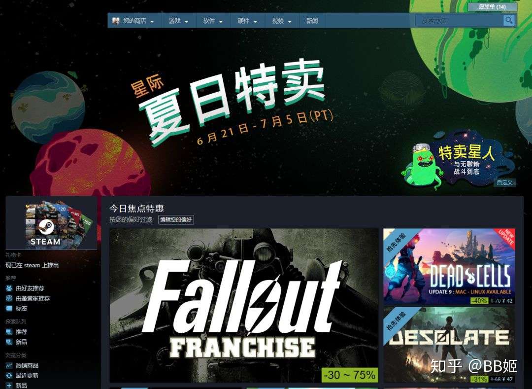 Steam夏季促销清单到了 请查收 知乎
