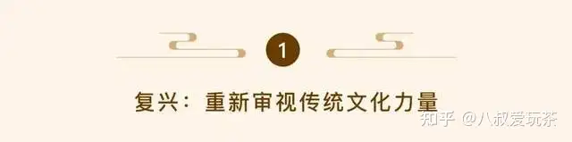 南平市非遗申请表（2020非遗申请） 第5张