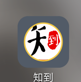 智慧树刷课脚本下载(智慧树刷题脚本会发现吗)