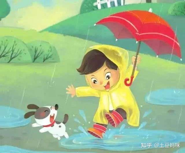 你会让孩子跳水坑吗?