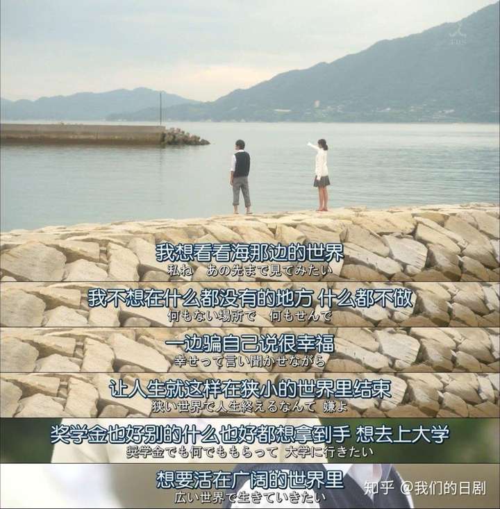 你看过最好的五部日剧是什么 知乎 你看过最好的五部日剧是什么 知乎