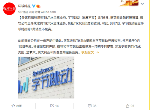 图灵头条 赛事通知 中国华录杯数据湖算法大赛 外媒称微软求购tiktok全球业务 知乎