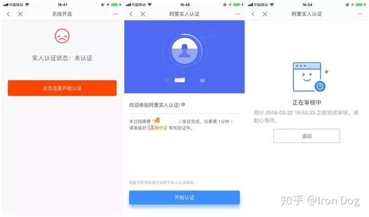 淘宝新手开店流程最全教程