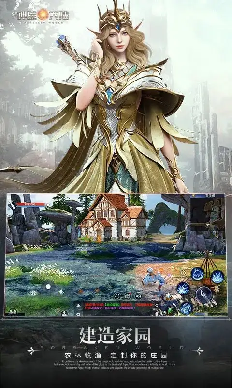 神魔大陆版本传奇,神鬼传奇哪个职业厉害 神魔大陆版本传奇,神鬼传奇哪个职业厉害