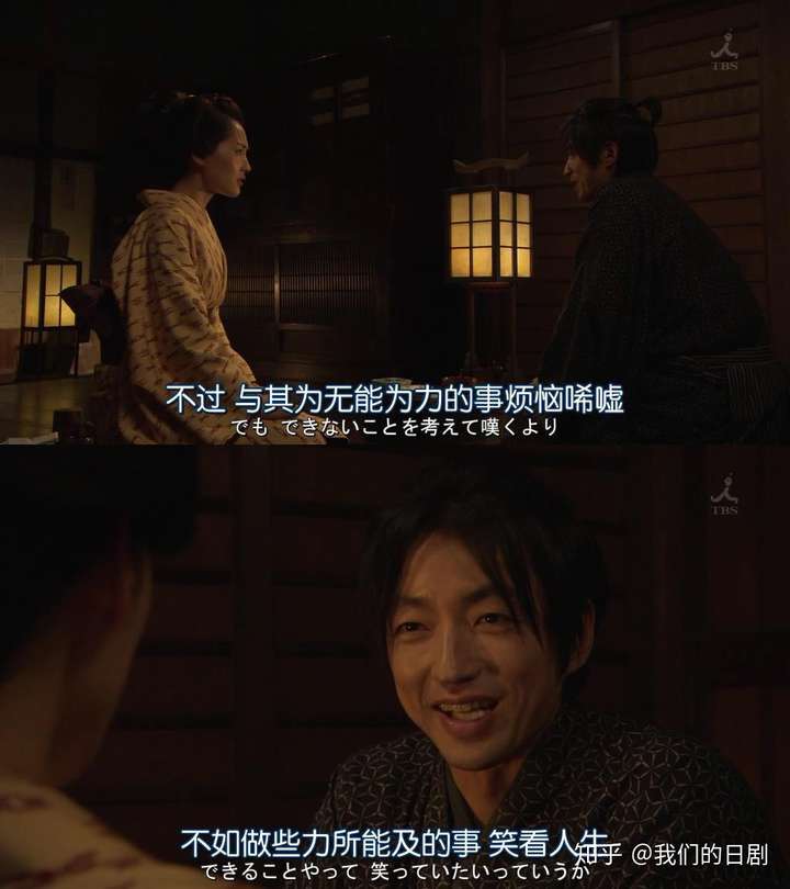 你看过最好的五部日剧是什么 知乎 你看过最好的五部日剧是什么 知乎