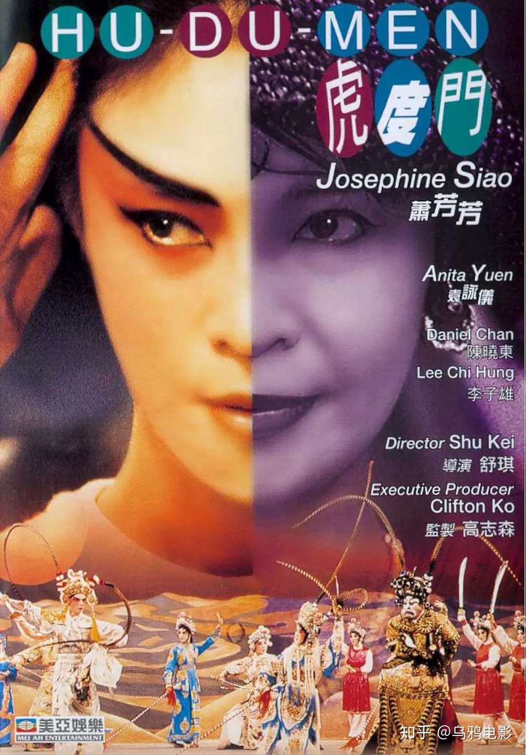 1996年只记住了 甜蜜蜜 那这部冷门经典 你肯定错过了 知乎 1996年只记住了 甜蜜蜜 那这部冷门经典 你肯定错过了 知乎