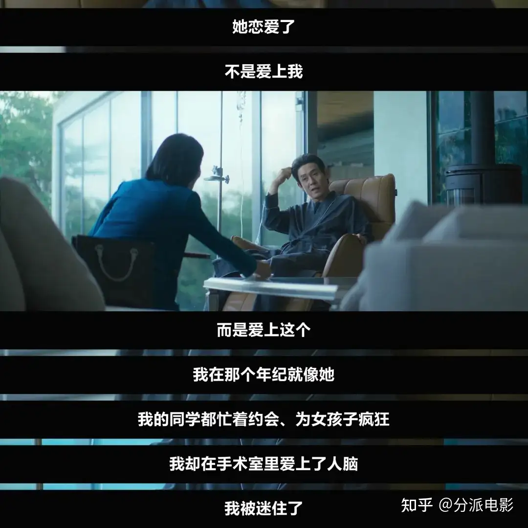《狂医魔徒》今年最爽的剧,和最疯的她!