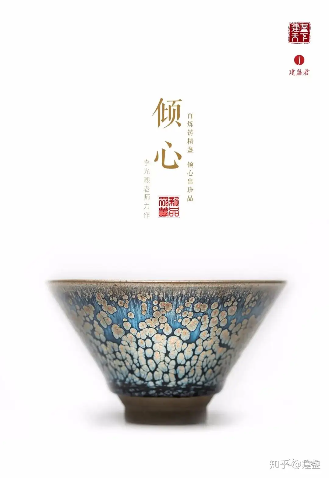 多寶屋】□宋時代 建窯 窯変 黒黄釉兔毫大斗笠茶碗□