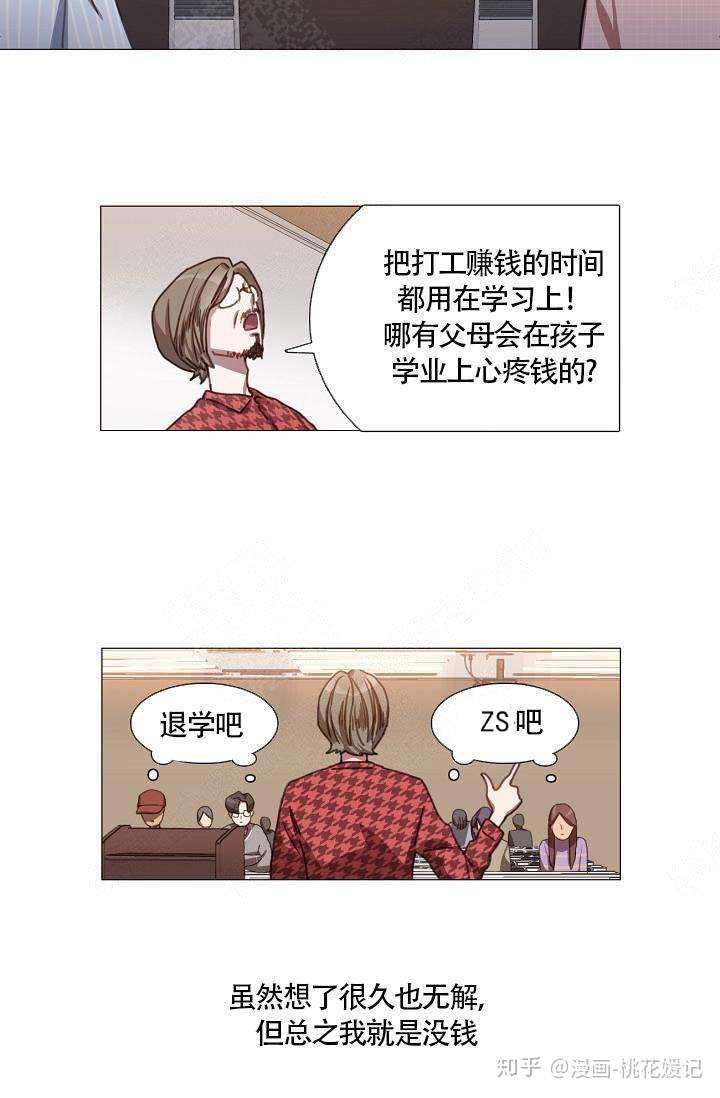 漫画推荐 自炊料理王 彩虹 知乎