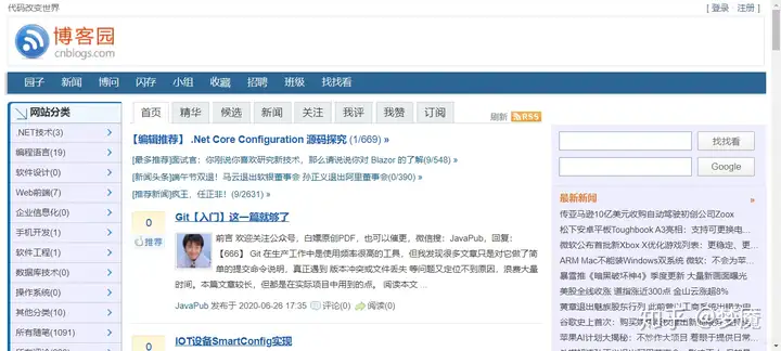 程序员一般喜欢浏览的40个网站,屯了这么多年,我就不藏私了,个人强烈推荐2 程序员一般喜欢浏览的40个网站,屯了这么多年,我就不藏私了,个人强烈推荐