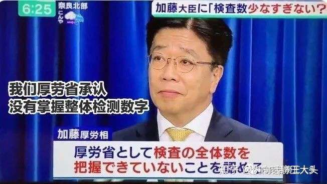 扒一扒安倍晋三 麻生太郎 加藤厚生大臣的家底 知乎