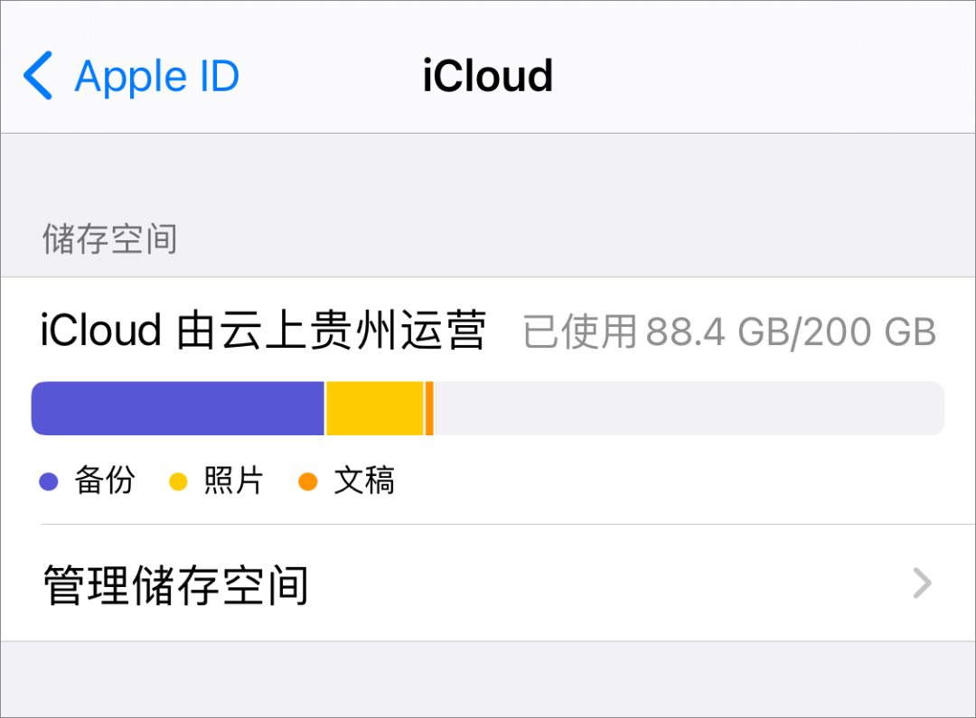 为什么我的iphone 7 更新了ios14 也没能起死回生 知乎
