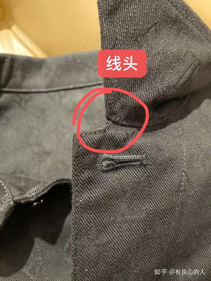 想问一下 大牌衣服会有线头吗?比如gucci 巴黎世家 巴宝莉.