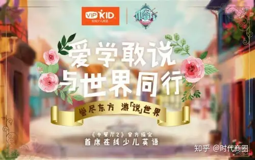 一看就会(中餐厅用英语怎么说)中餐厅英文怎么写2023已更新 第1张