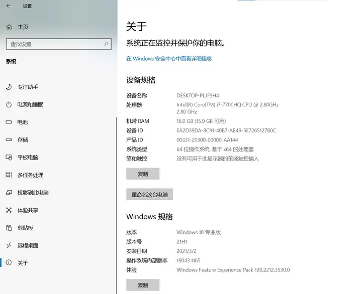 学到了吗(2021年配置最好的笔记本电脑)win10最新版本2021怎么样,2021笔记本电脑win10系统优化及使用技巧、常用软件推荐, 学到了吗(2021年配置最好的笔记本电脑)win10最新版本2021怎么样,2021笔记本电脑win10系统优化及使用技巧、常用软件推荐,