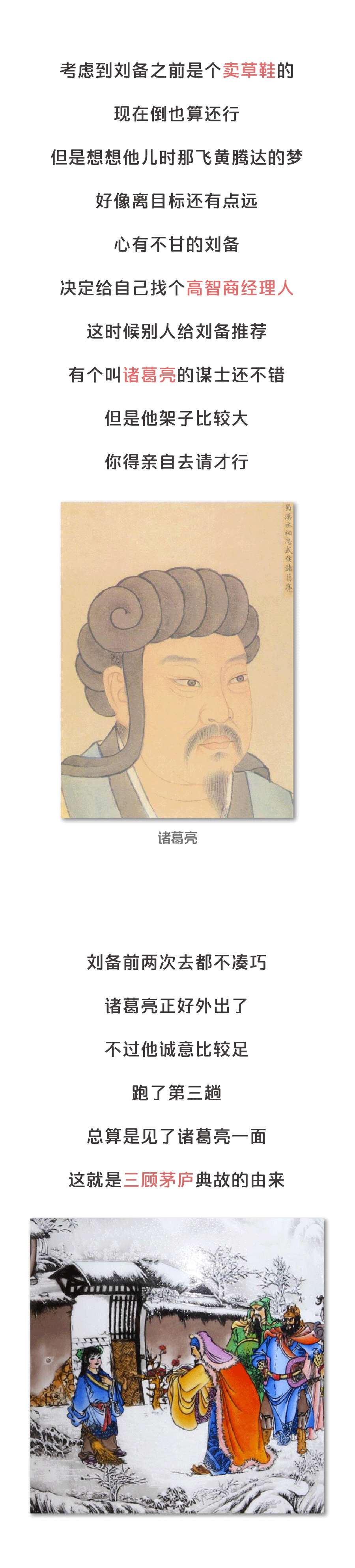 关于赤壁之战 你所了解的可能都是错的 三分钟看懂三国历史 中 知乎