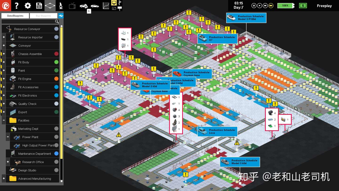 我是厂长 Production Line Car Factory Simulation游戏入门 知乎