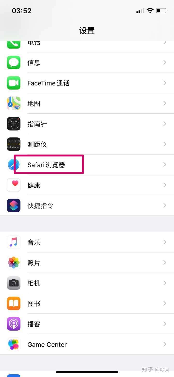 关于网页电话平台官网入口下载安装苹果手机版的信息