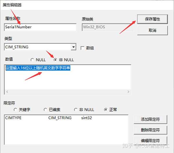 非Matebook使用华为一碰传 NFC 标签-Yoki's