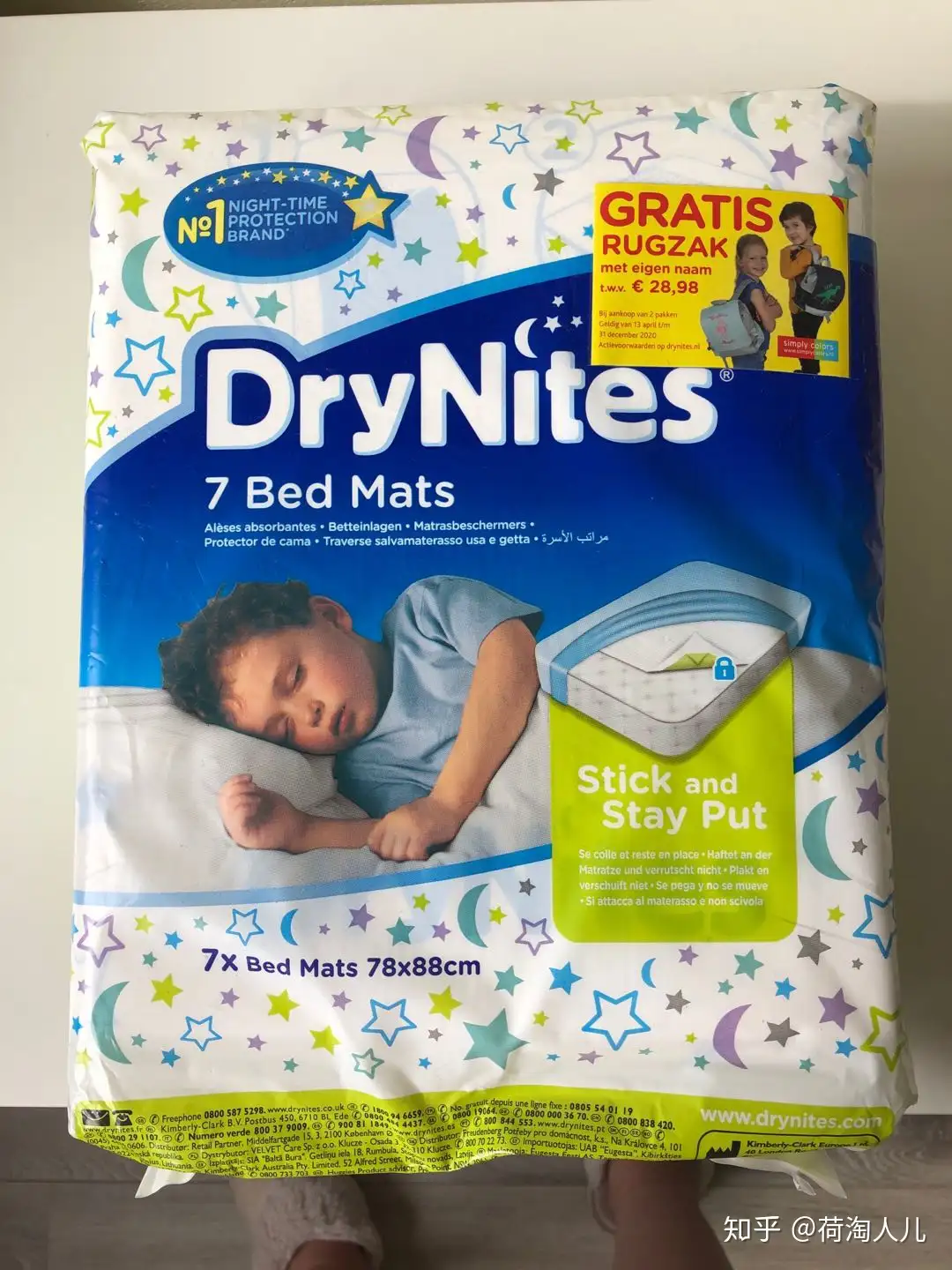 Drynites discount gratis rugzak