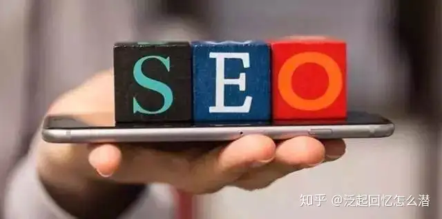 seo优化课程培训及介绍