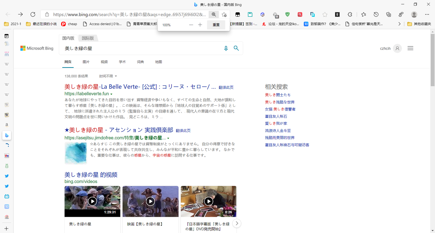 关于文语文法的猜想 知乎