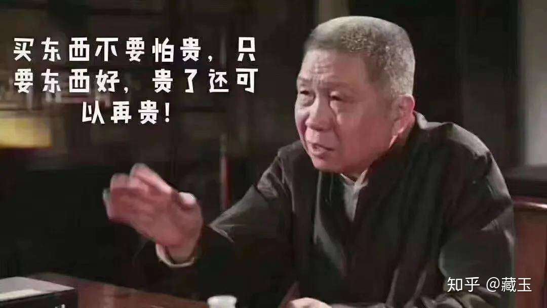 马未都的买玉哲学 我只买这种最贵的玉 知乎