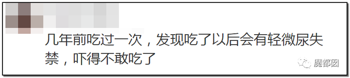 顶级网红郭美美出狱后再次被抓!真相令人唏嘘!130 顶级网红郭美美出狱后再次被抓!真相令人唏嘘!130