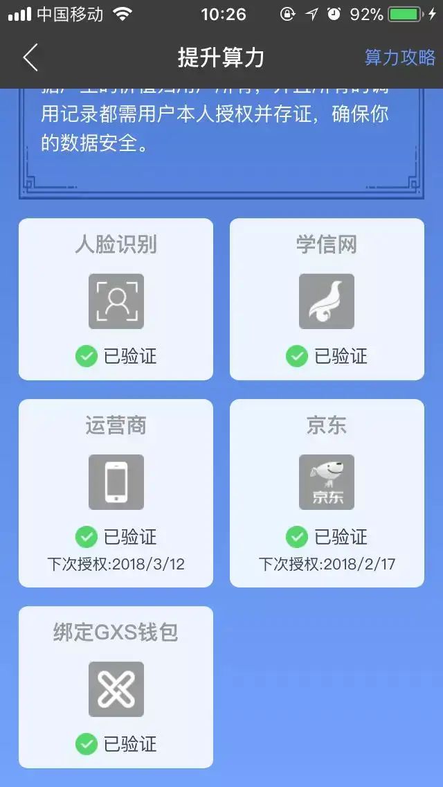 网赚项目挖矿 网赚项目挖矿