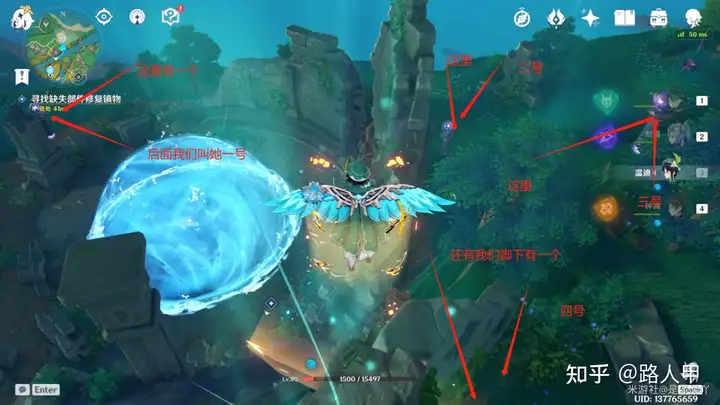 原神远吕羽氏遗事，序章，其一，其二流程攻略-游戏攻略礼包下载 安卓苹果手游排行榜 好游戏尽在春天手游网