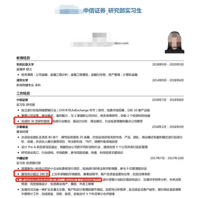有哪些免费的优秀简历模板呢？可以推荐几个吗？