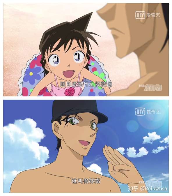 赤井秀一毛利兰一个让我无法抗拒的非cp向唯美组合