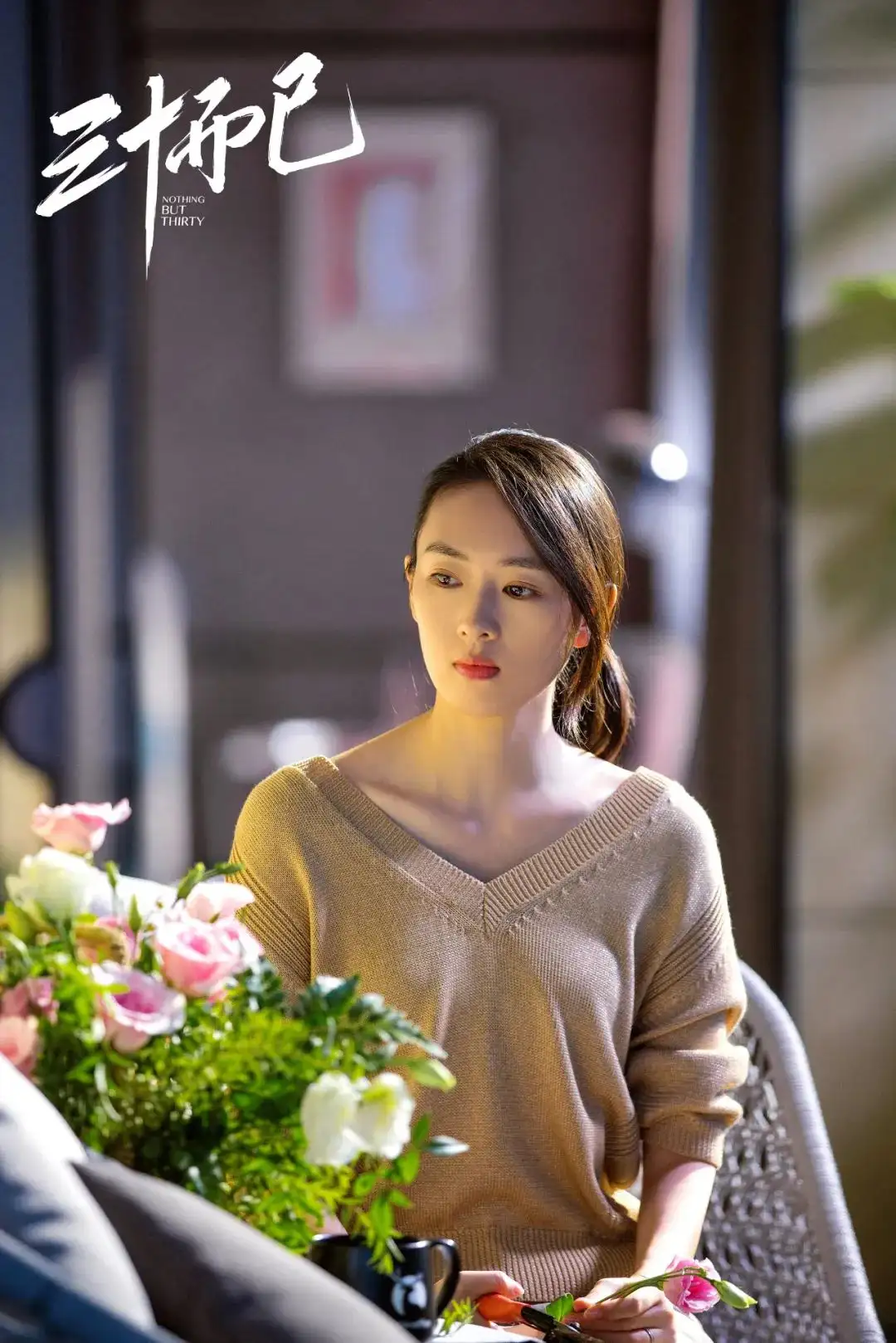 三十而已》热播！女人30+如何穿出“顾佳”的高级“贵妇”感！ - 知乎