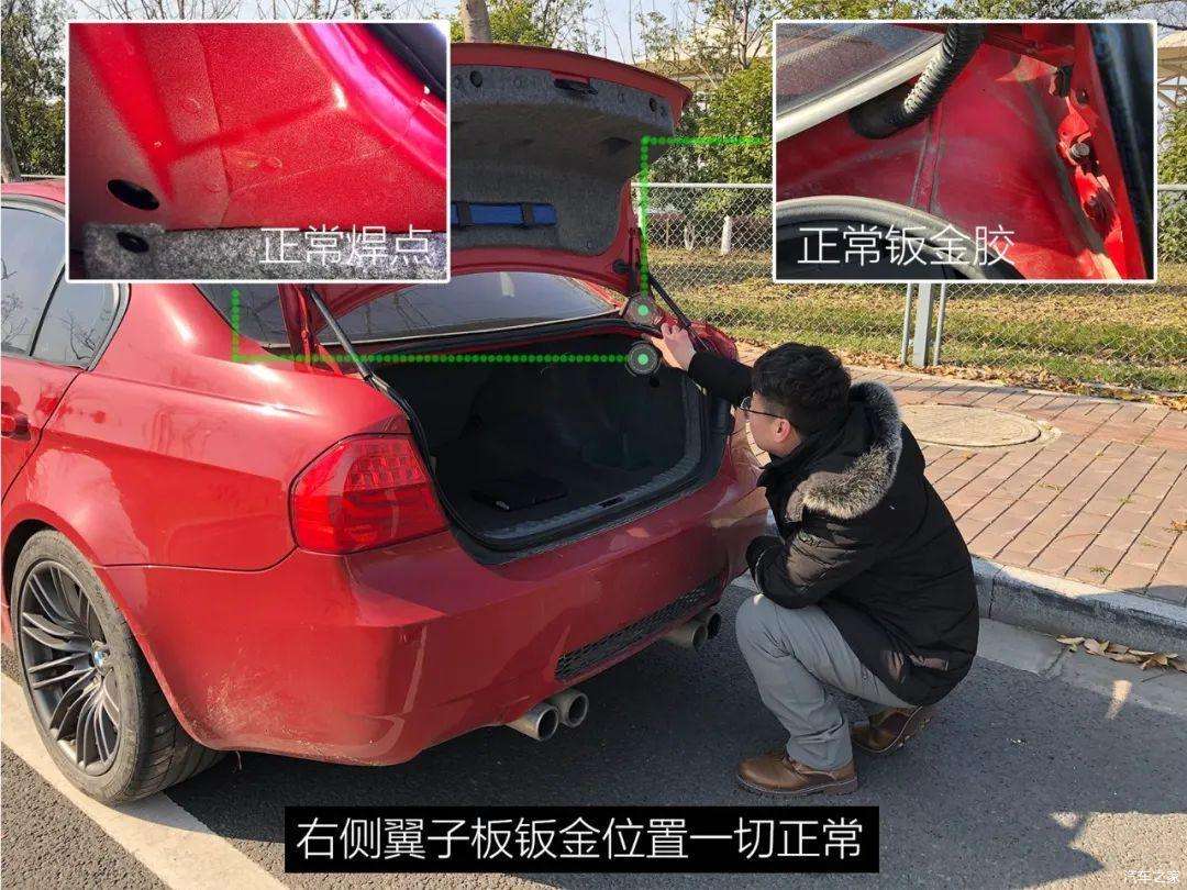 百万豪车宝马m3居然是一台事故车 宝马m3鉴定攻略 知乎