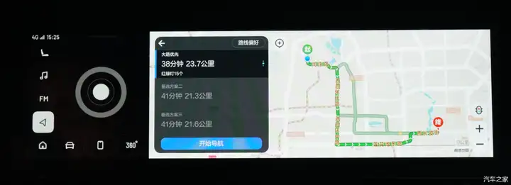 理想ONE車機(jī)保姆級評測：獨有的四屏交互、頂級的交互體驗插圖22