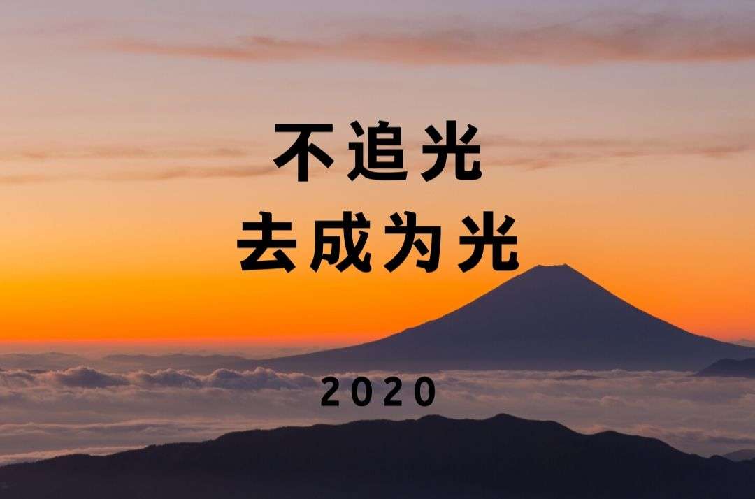 热爱生活乐观积极向上的人丫