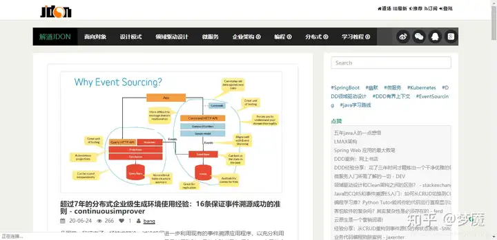 程序员一般喜欢浏览的40个网站,屯了这么多年,我就不藏私了,个人强烈推荐8 程序员一般喜欢浏览的40个网站,屯了这么多年,我就不藏私了,个人强烈推荐