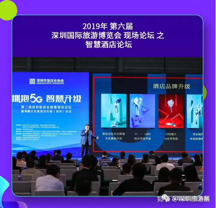 你有一封旅游盛会邀请函，请领取！(图3)