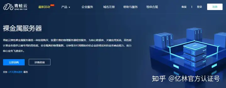 什么是服务器租用