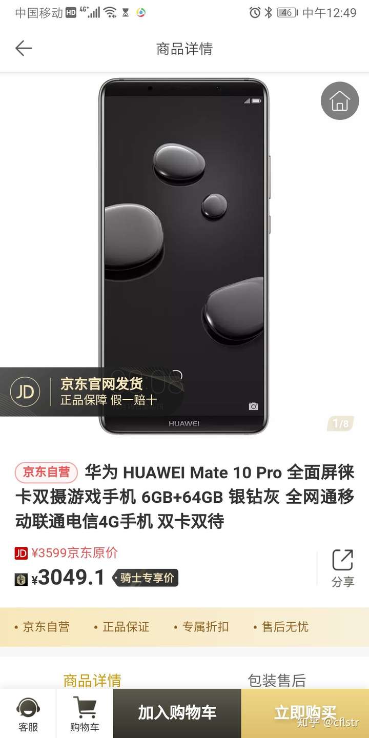 全球购骑士卡有什么用?靠谱吗?