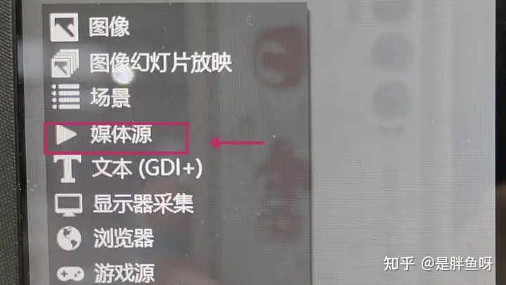 蔬果| 怎样在个人电脑端迈入音频号现场直播？(图3)