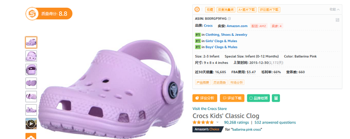 产品突然不可售,这些原因要知道